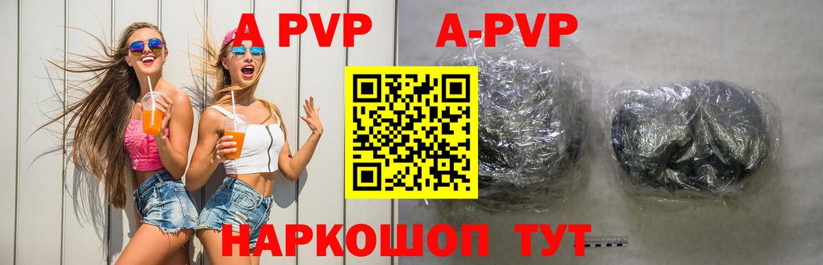 А ПВП мука  Alfa_PVP  Алапаевск  Вход с VPN  Alfa_PVP мука  Alpha PVP мука 