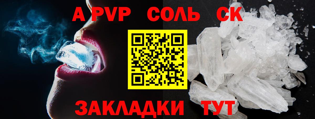 Меф Алапаевск
