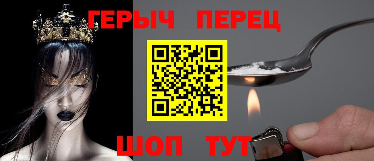 Героин афганец Алапаевск