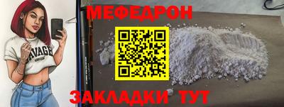 таблы Кулебаки