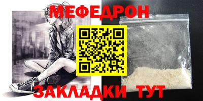 прущие крисы Кунгур