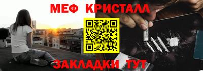 прущие крисы Кунгур