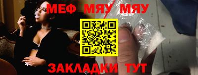 mdpv Кумертау