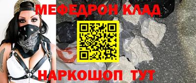 прущие крисы Кунгур