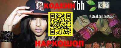 таблы Кулебаки