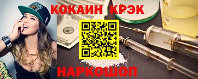 прущие крисы Кунгур