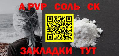 прущие крисы Кунгур