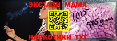 mdpv Кумертау