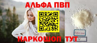 mdpv Кумертау