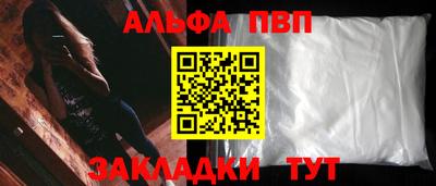 прущие крисы Кунгур