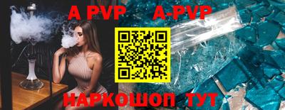 прущие крисы Кунгур