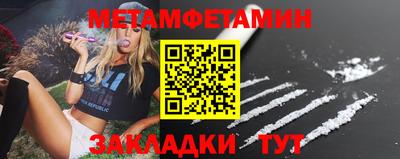 прущие крисы Кунгур