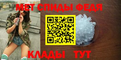 mdpv Кумертау