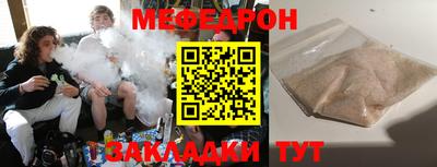 таблы Кулебаки
