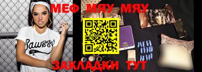 прущие крисы Кунгур