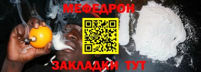таблы Кулебаки