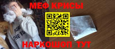 прущие крисы Кунгур