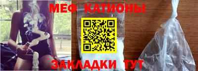mdpv Кумертау