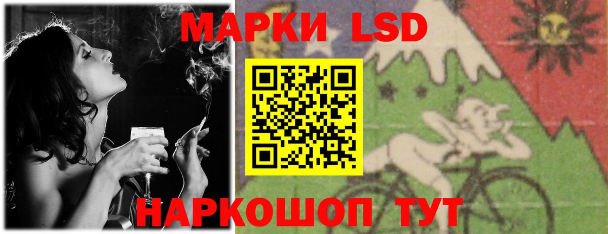 Алапаевск  ЛСД экстази кислота  Вход с VPN  LSD-25 экстази  Лсд 25 экстази кислота 
