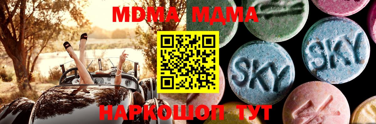МДМА VHQ Алапаевск