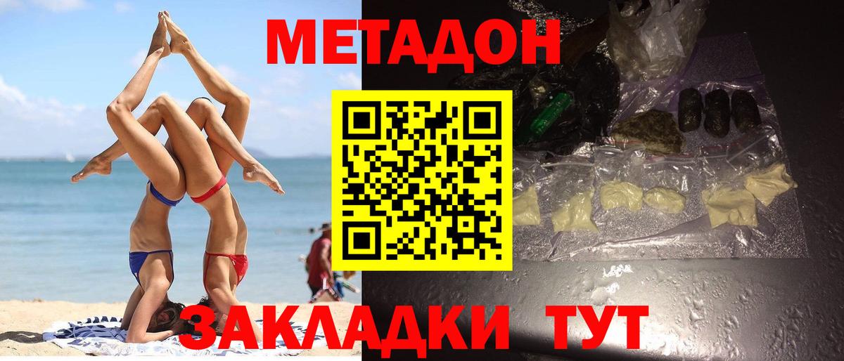 Метадон белоснежный  Вход с VPN  ссылка на мегу зеркало  сайты даркнета телеграм  Алапаевск 