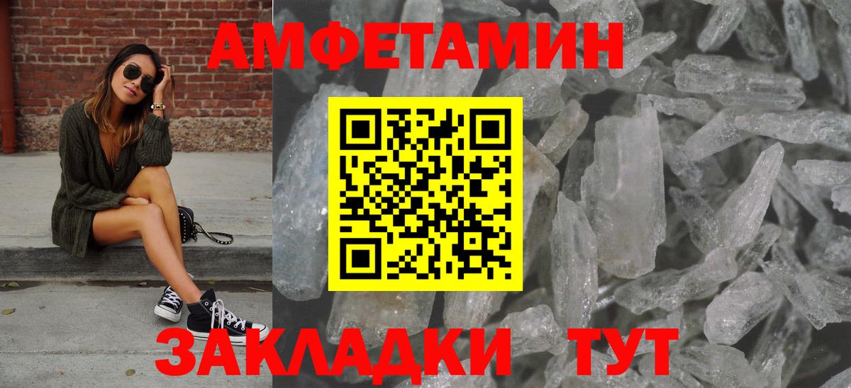 MDMA  Гашиш  Экстази  МЕФ кристаллы  Вход с VPN  Алапаевск  А ПВП СК кристаллы  Cocaine  Конопля  Codein 