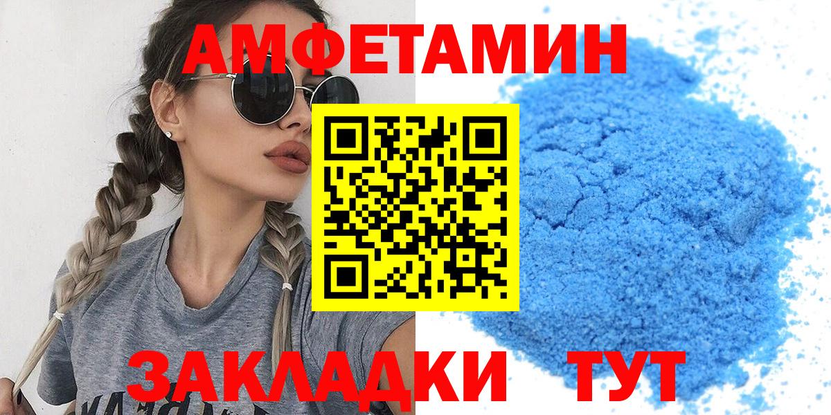 Первитин Methamphetamine Алапаевск