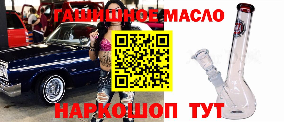 ТГК жижа Алапаевск