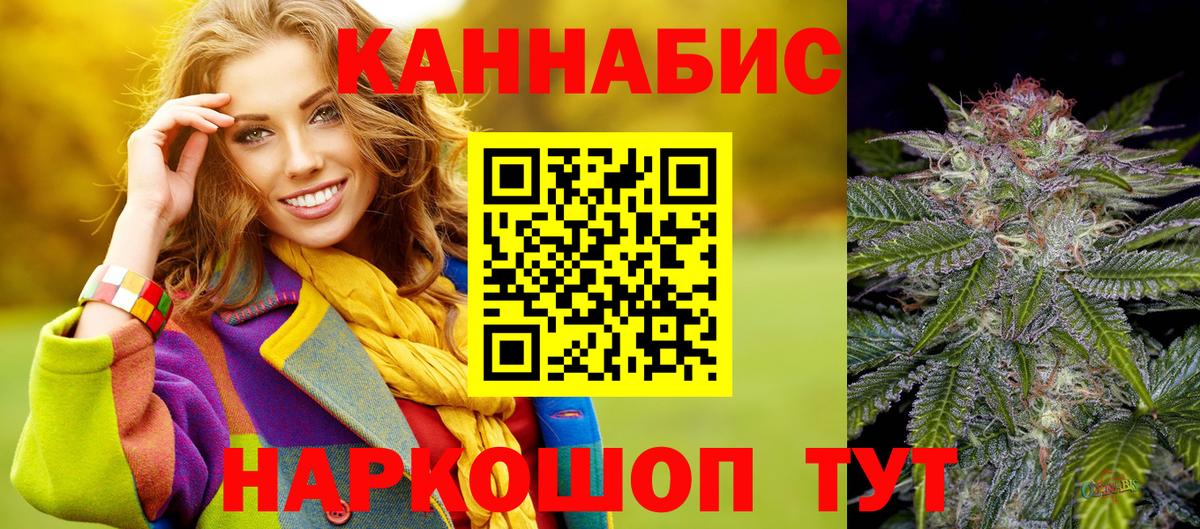 Шишки марихуана марихуана Алапаевск