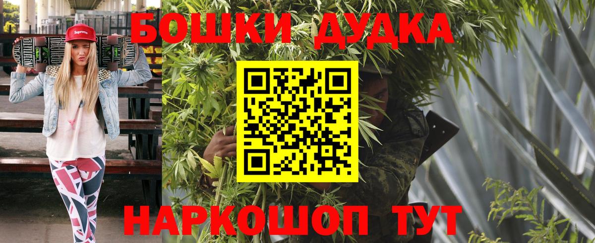 Алапаевск  Канабис конопля  Канабис планчик  Вход с VPN  Каннабис White Widow 